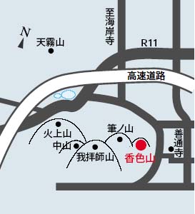 香色山経塚群地図