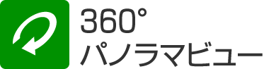 善通寺市360°パノラマビュー