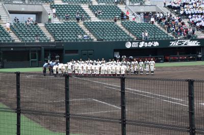 試合終了