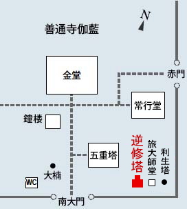 善通寺伽藍　法然上人逆修塔地図