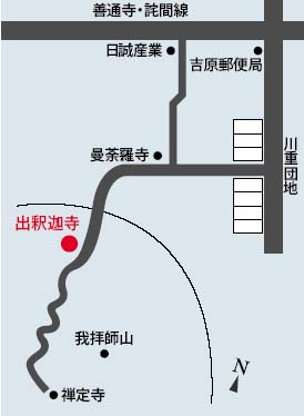 出釈迦寺地図