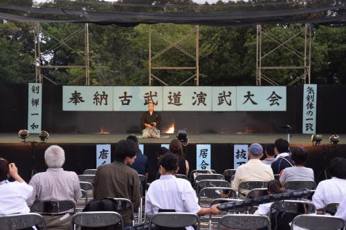 奉納古武道演武大会