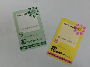 ルピナスカード
