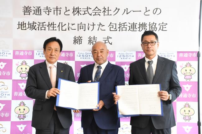 株式会社クルー連携協定2