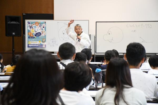 科学って楽しい1