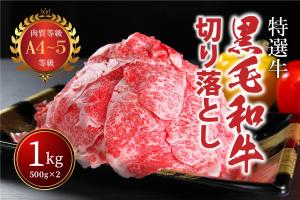 牛肉