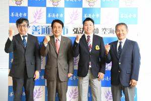 四国学院大学野球部表敬訪問の写真