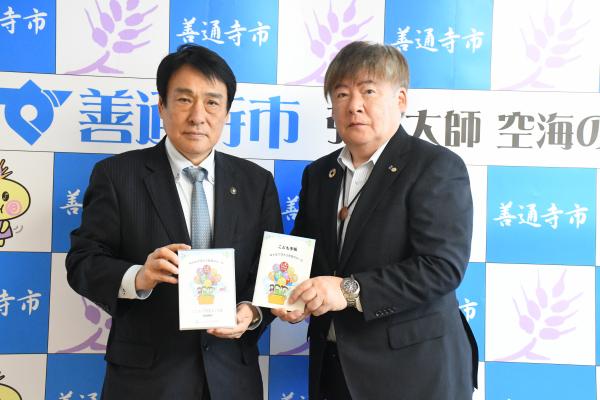 こども手帳贈呈式の写真