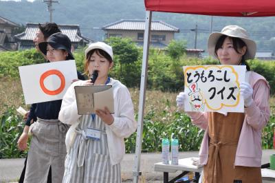 プレミアム未来収穫体験クイズ大会の写真