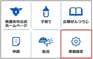 メニュー一覧