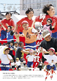 令和6年7月号の写真