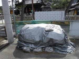 におう