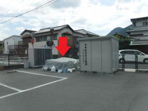 ちゅうおう