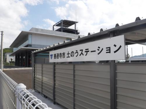 正面