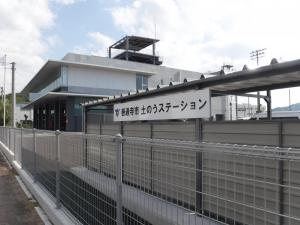 しょうめん