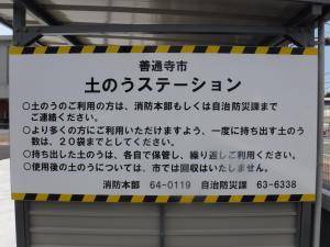 ちゅうい