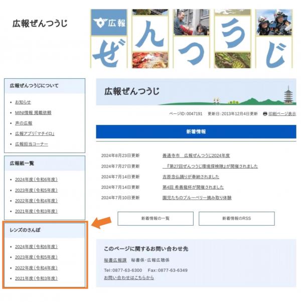 今日のぜんつうじ引っ越しの画像
