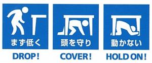 まず低く
