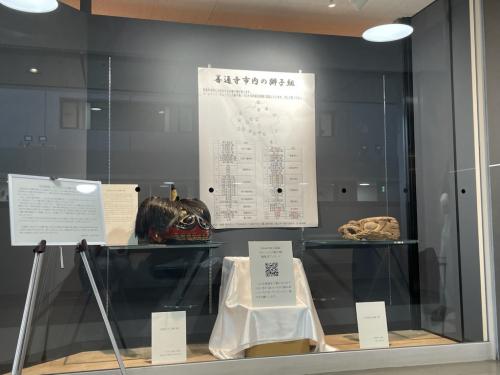 展示