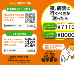 相談１