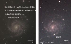 星空写真