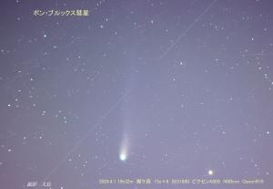 星空写真