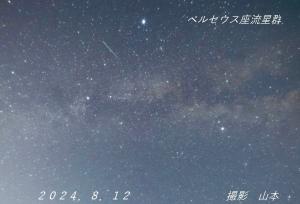 星空写真