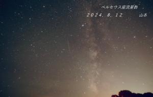 星空写真