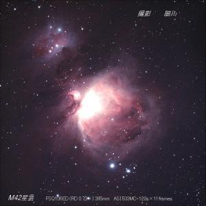星空写真