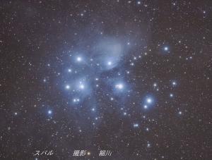 星空写真