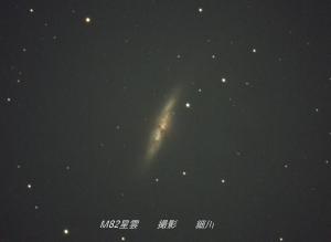 星空写真