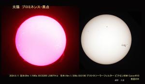 星空写真