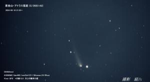 星空写真