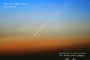 星空写真