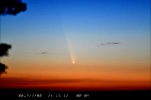 星空写真