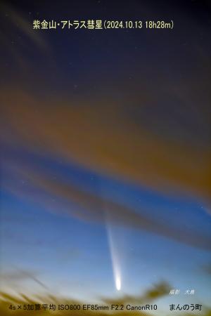 星空写真