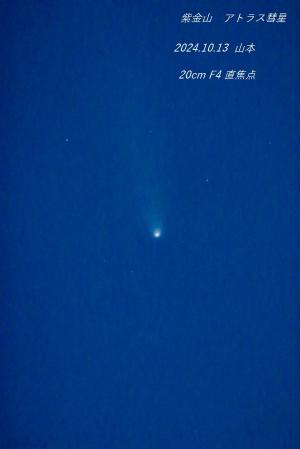 星空写真
