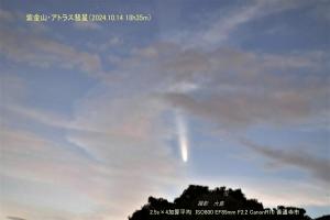 星空写真