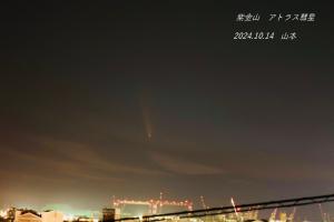星空写真