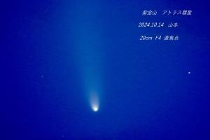 星空写真