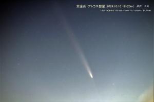 星空写真