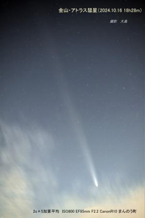 星空写真