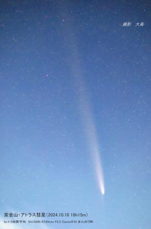 星空写真
