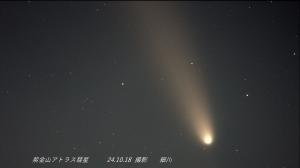 星空写真
