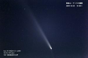 星空写真