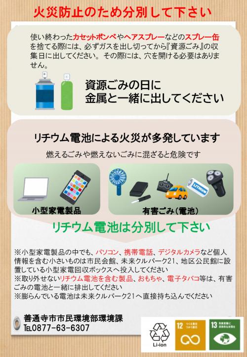 分別