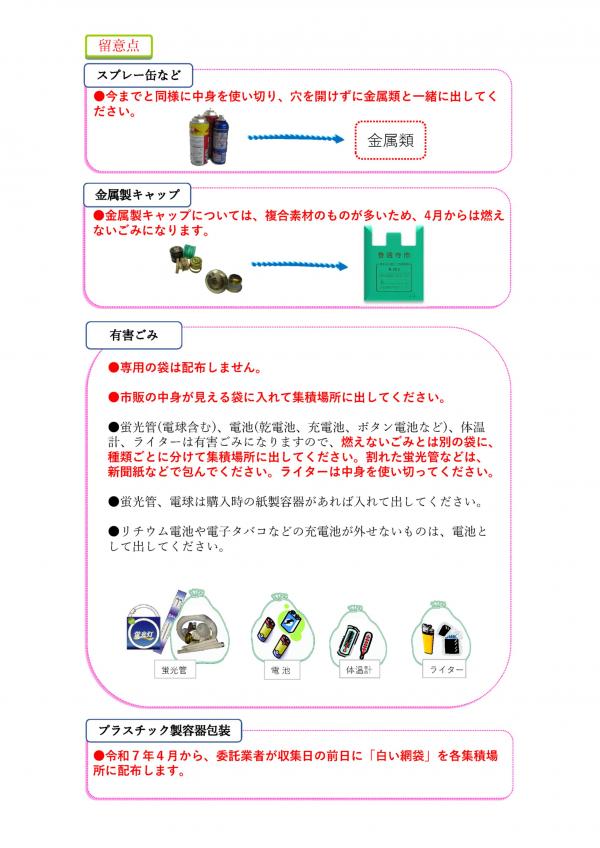 sigengomi2