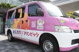 デフリンピックキャラバンカー写真
