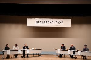 タウンミーティングの画像