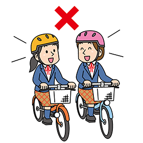 並走
